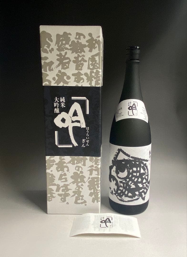 蓬莱泉 吟 1800ml 1.8L 15度 2025年10月発売分 純米大吟醸