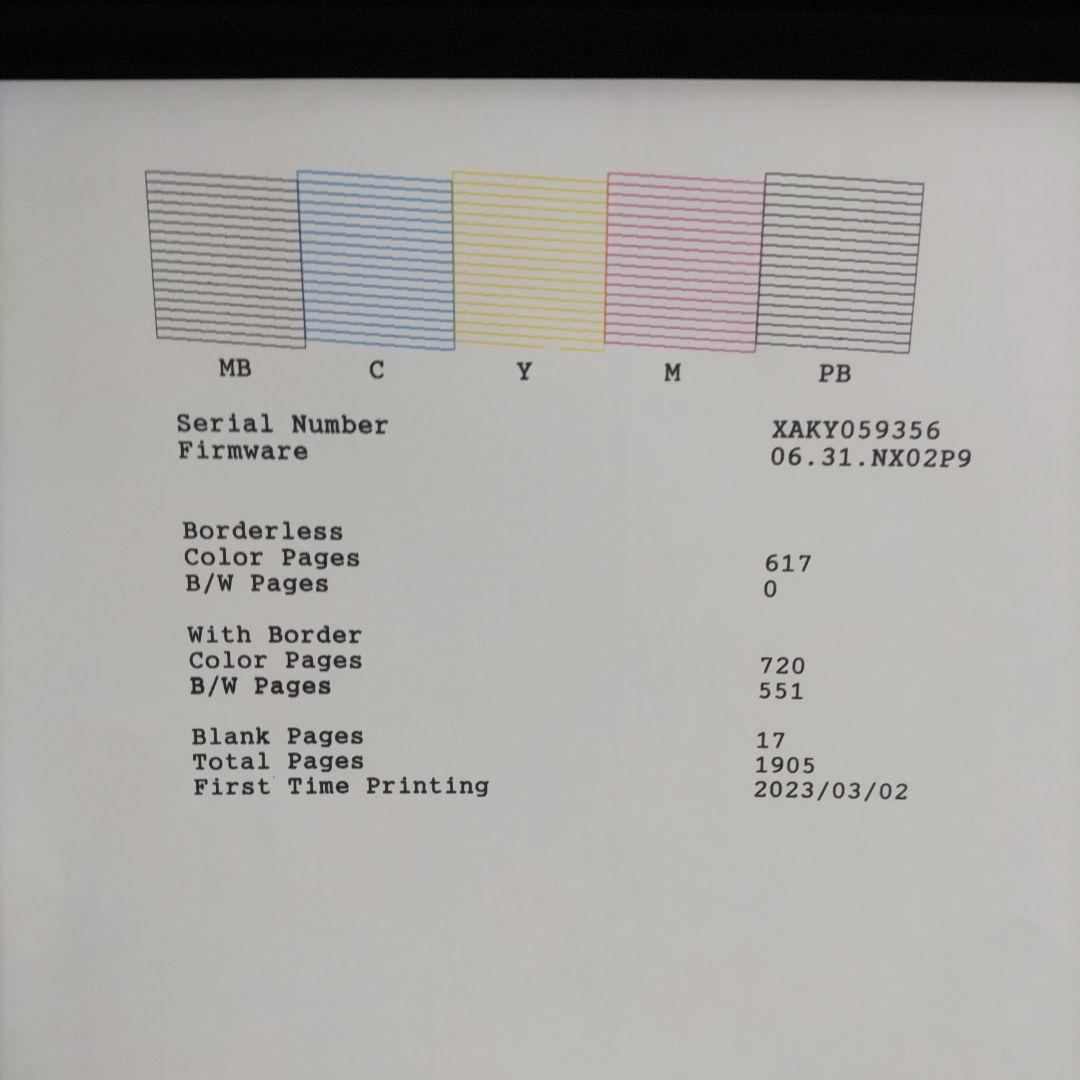 エプソンプリンターエコタンクEW-M754TB総印刷枚数1888枚