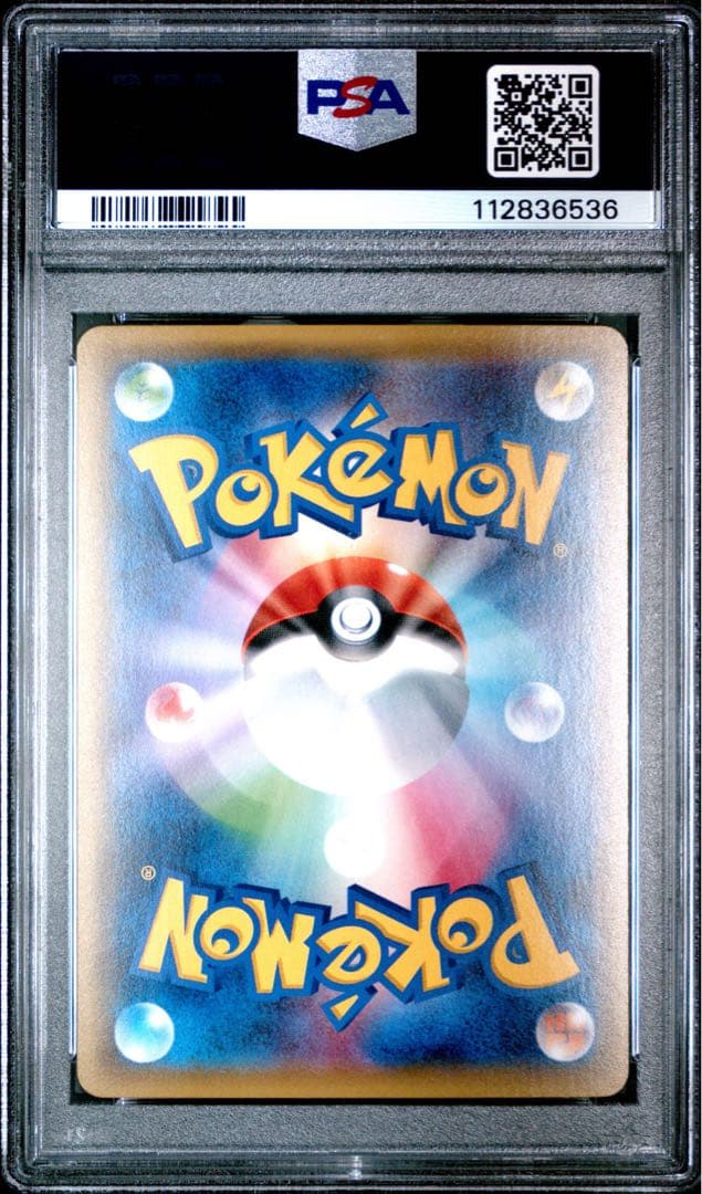 【PSA10】MミュウツーEX 赤い閃光 SR [XY8-R 063/059]