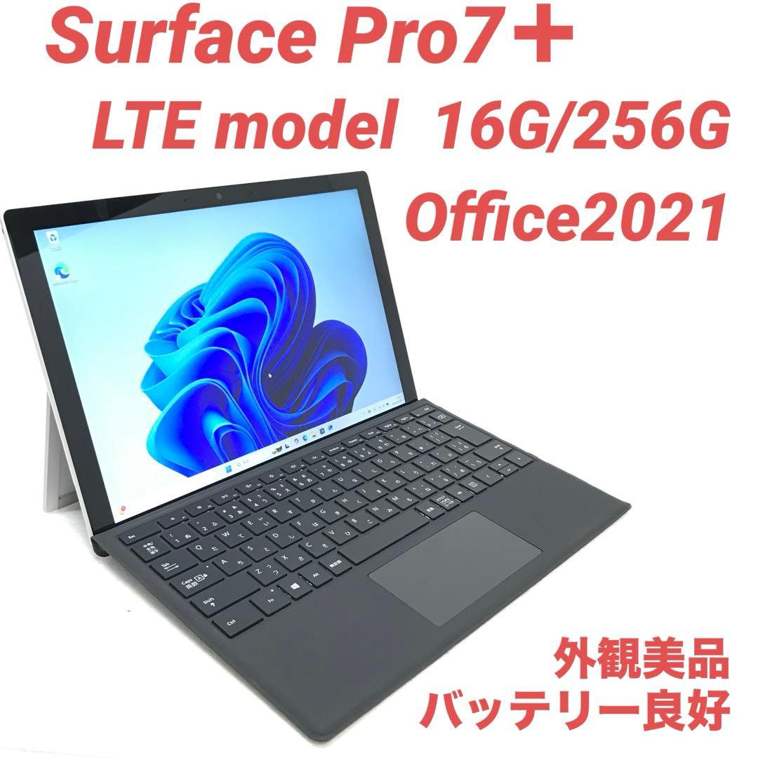 【超美品・LTE最高機】Surface Pro7＋ 16G/256G Offce