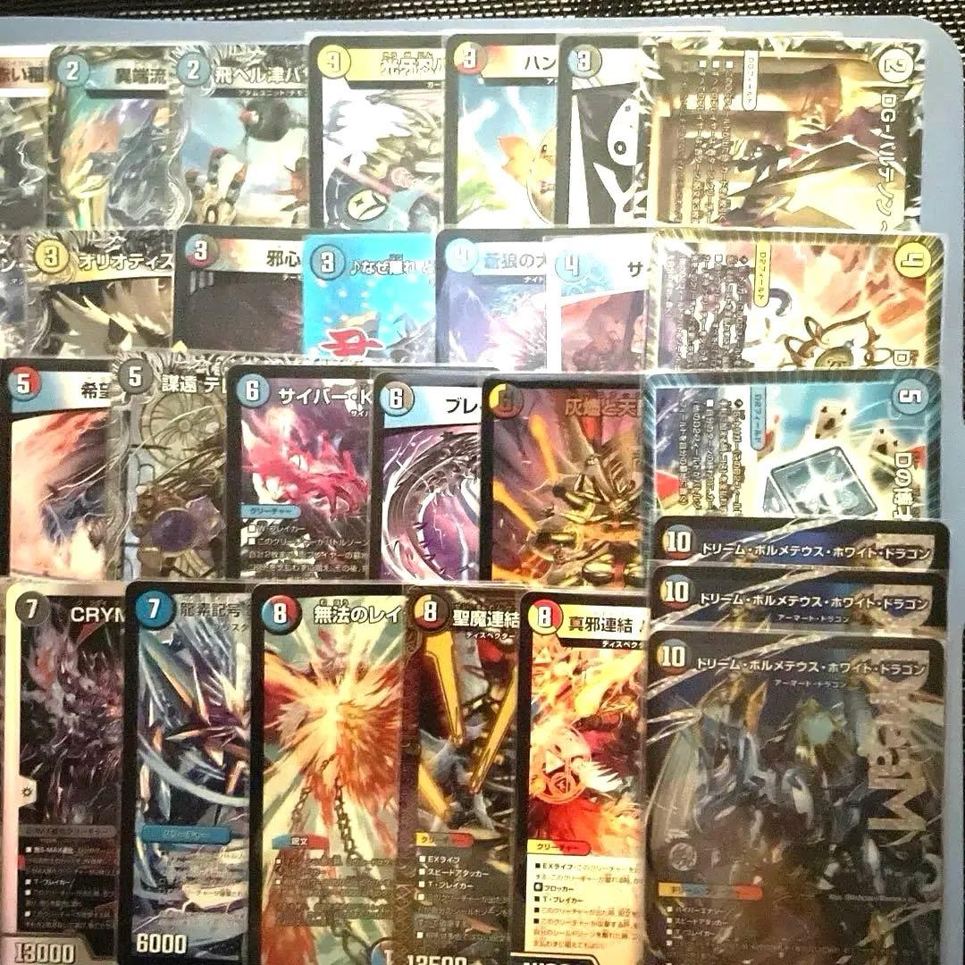 DM 5C ボルメテウス 準 ハイランダー デッキ 未使用 セット メルカリ便