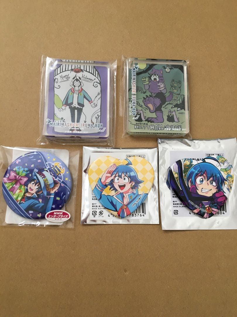 魔入りました！入間くん　まとめ売り