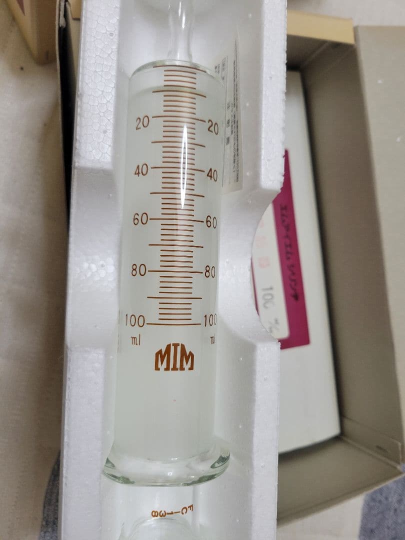 【madragon】エムアイエムシリンヂ100ml浣腸器5本