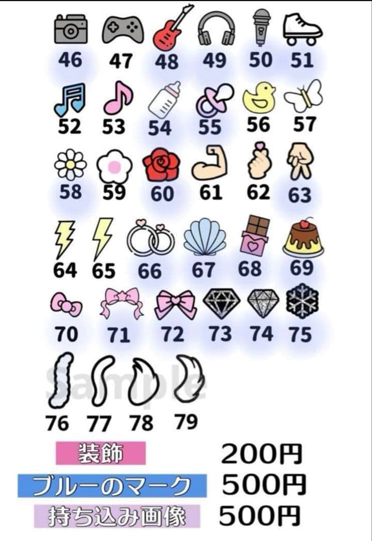 たふぃ様　うちわ　文字　オーダー　パネル　ネームボード　ハングル