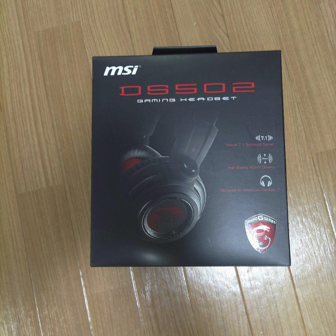 【レア】MSI ゲーミングヘッドセット DS502 GAMING HEADSET