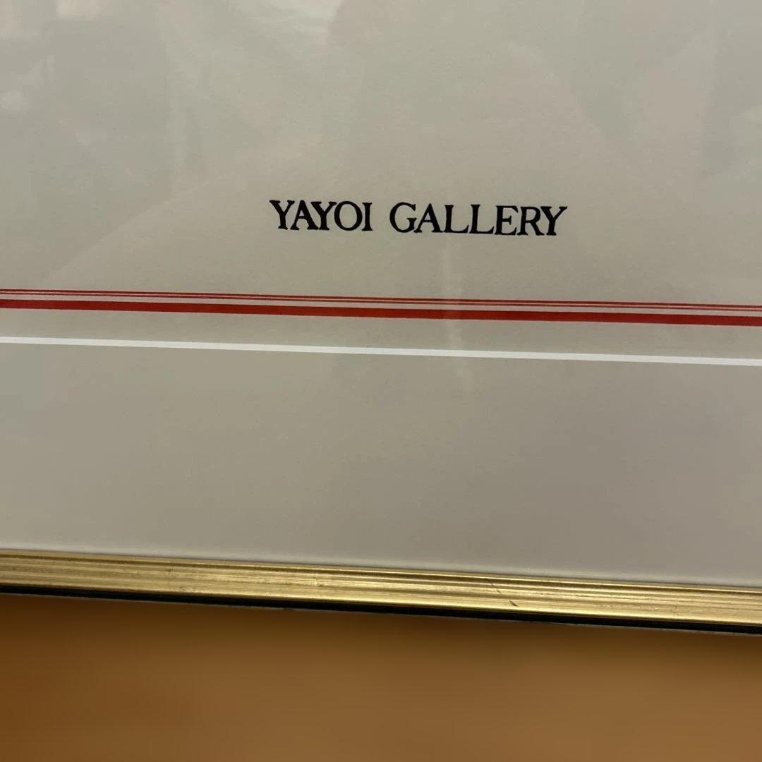 TOSIO ARIMOTO MAGIC 1981リトグラフ49/81 彌生画廊