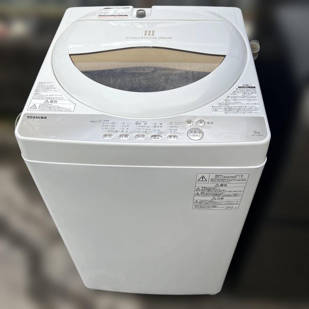 高年式！激安/TOSHIBA/AQUA/洗濯機＆冷蔵庫/送料設置無料！
