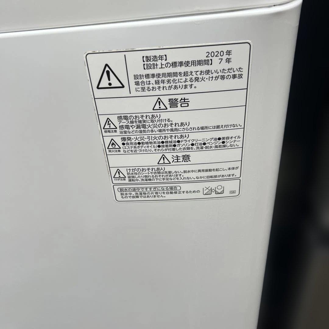 高年式！激安/TOSHIBA/AQUA/洗濯機＆冷蔵庫/送料設置無料！