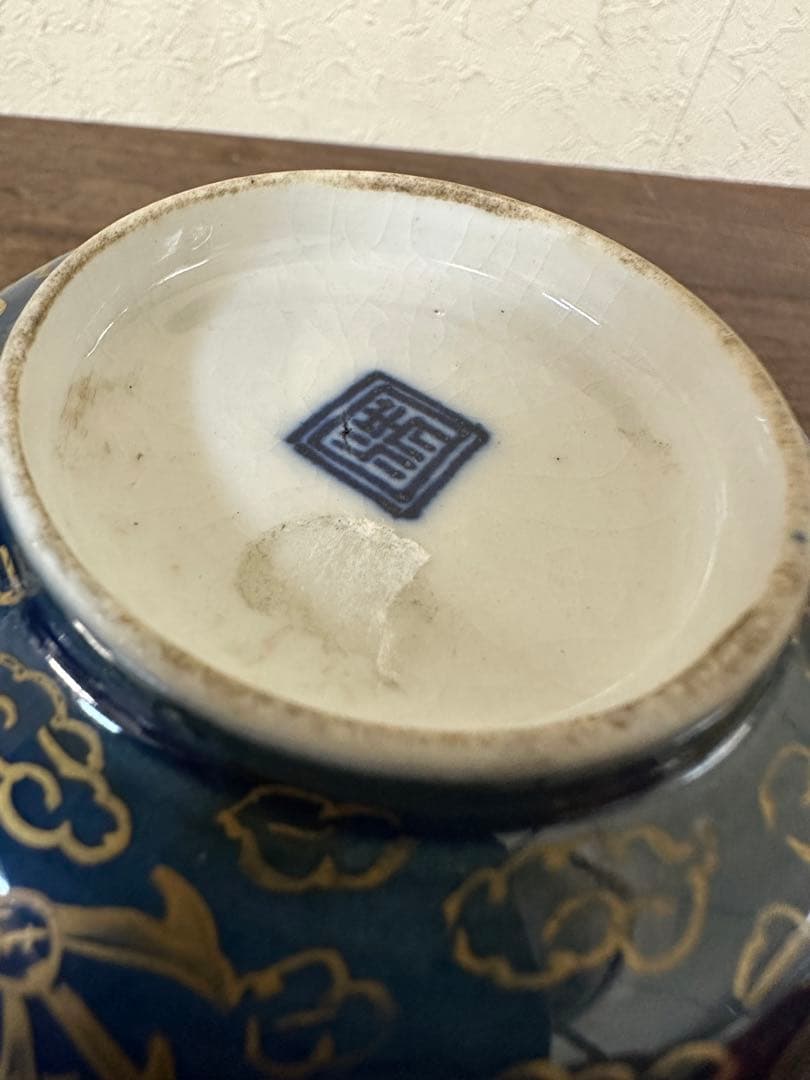 瑠璃釉　金彩　龍柄　茶碗　中国古美術　茶道　骨董品