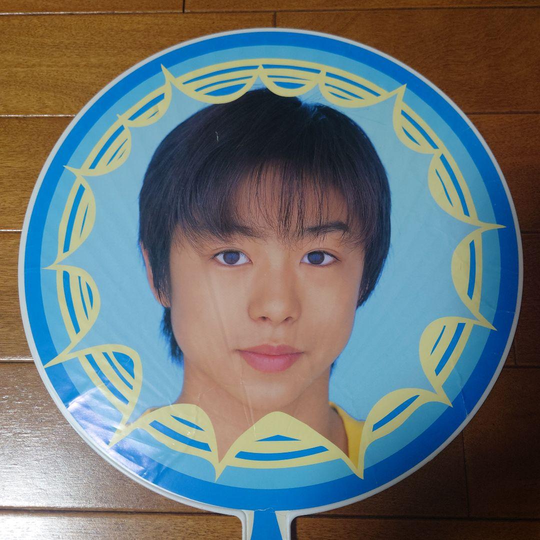 櫻井翔 うちわ 嵐 25年以上前 ジュニア時代 傷あり