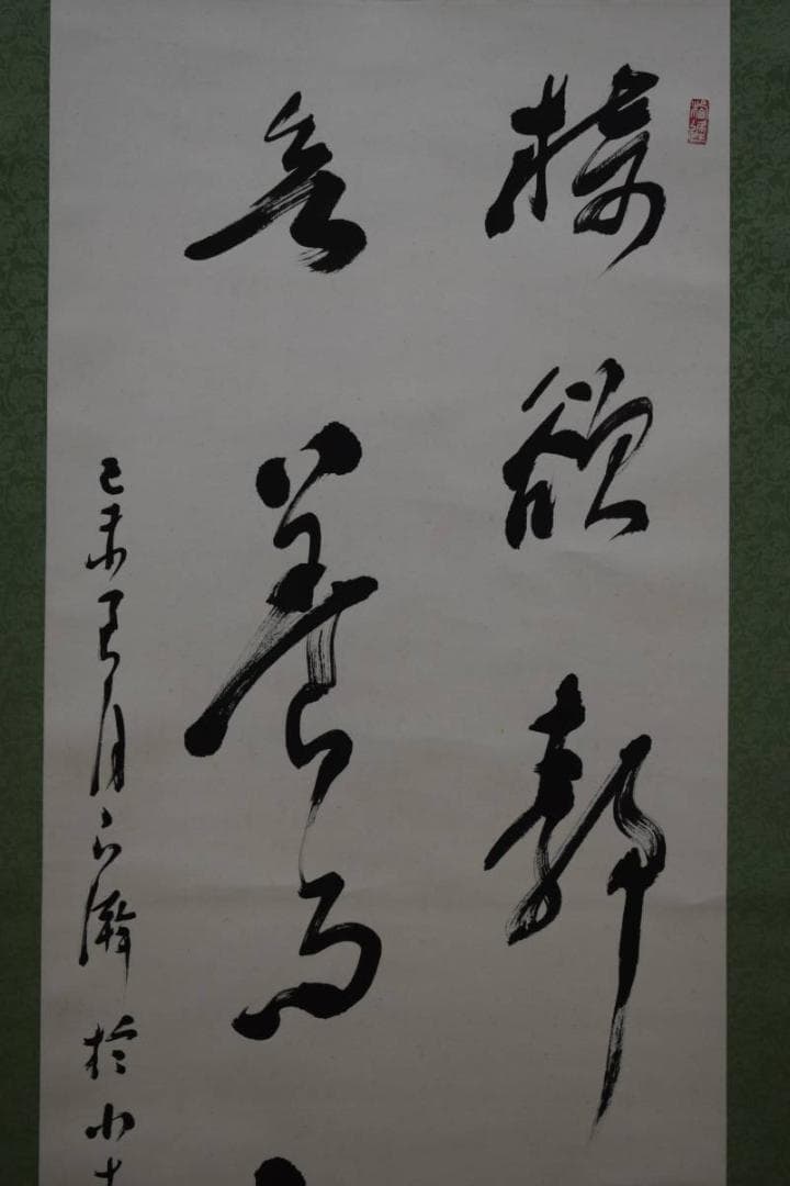 不詳/作者不詳/二行書/孔子家悟/桐共箱付/布袋屋掛軸HE-55