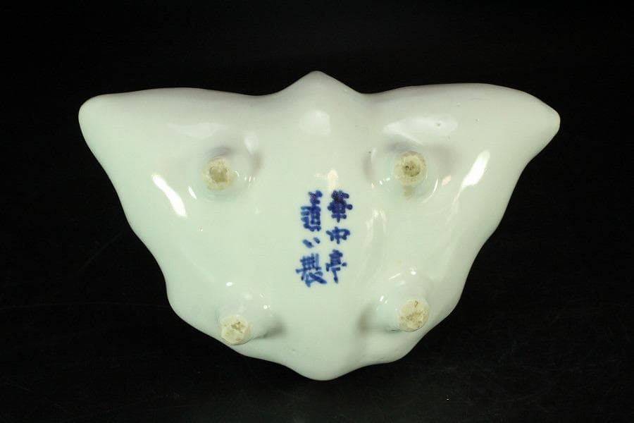 古染付 古 青華 蝶形 器 五客 華中亭道八製 向付 懐石(K-XA833)