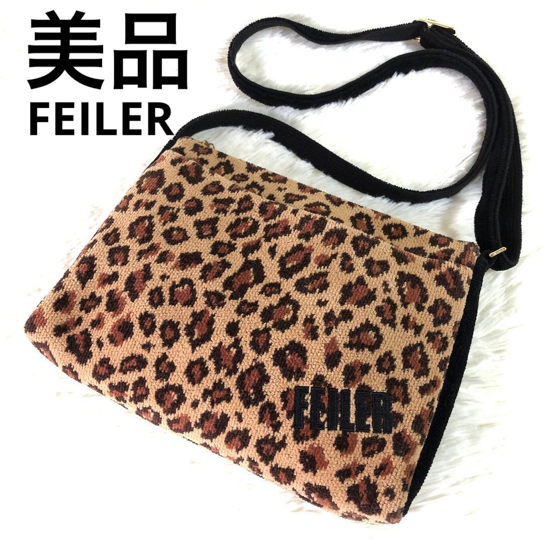 美品 フェイラー ショルダーバッグ レオパード シュニール織 ロゴ