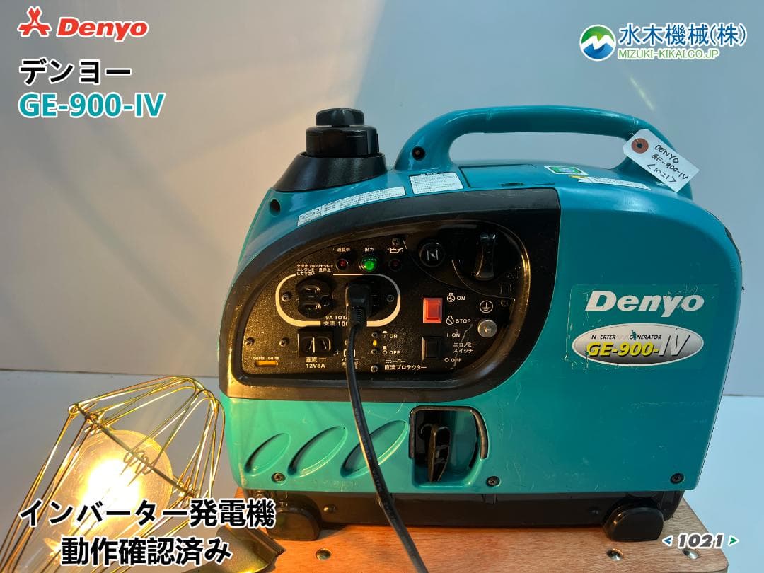 DENYO デンヨー インバーター発電機 GE-900SS-IV★動作良好♪ 1