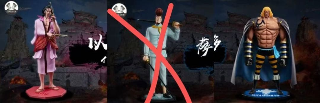 ワンピース ブレンハイム イゾウ 2点 ガレージキット ガレキ スタチュー⑤