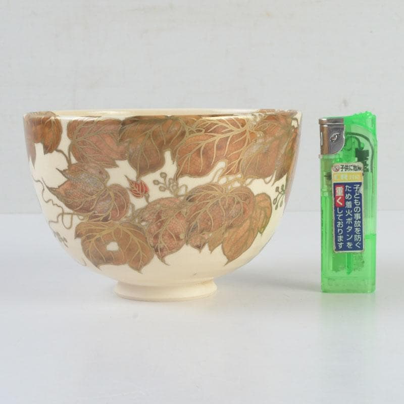 茶道具　京焼　清閑寺窯　杉田祥平造　色絵　蔦図　茶碗　共箱　V　9655
