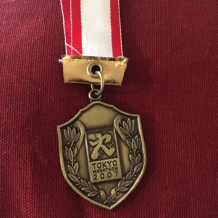 記念第一回 東京マラソン2007年 メダル