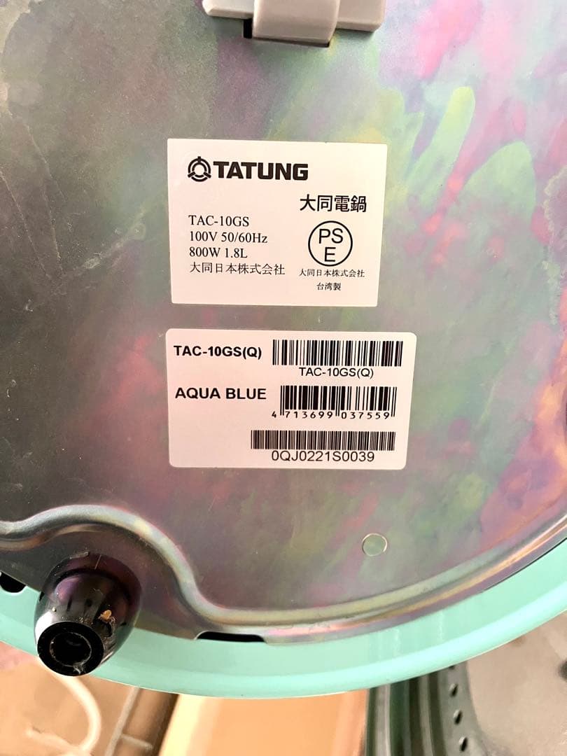 大同電鍋 10合+蒸し器(L)+レシピ本セット