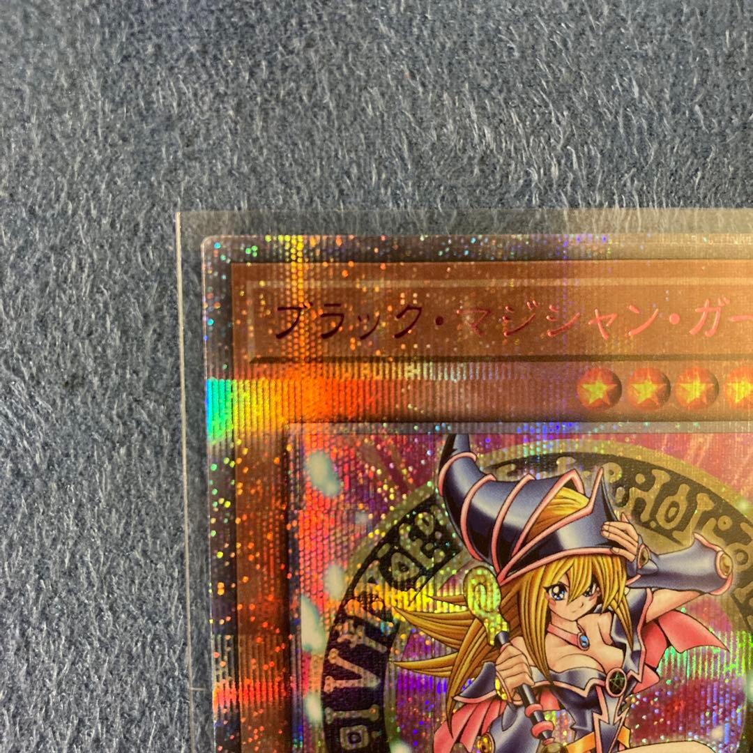 ブラックマジシャンガール　25thシークレット　ピンク　公式マグネットローダー付