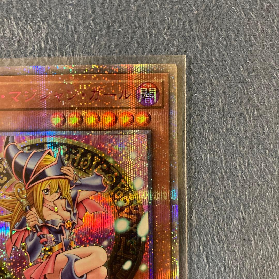 ブラックマジシャンガール　25thシークレット　ピンク　公式マグネットローダー付