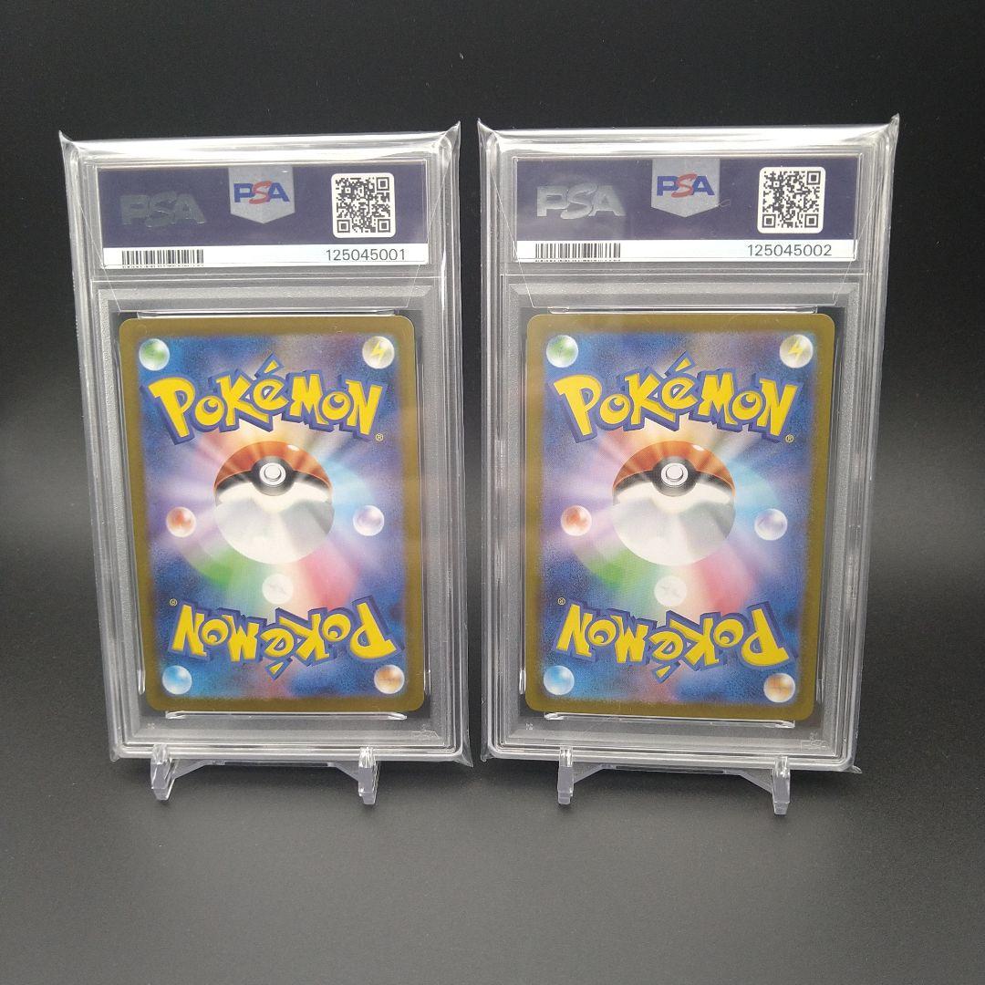 【PSA10】連番　レシラムex　ゼクロムex