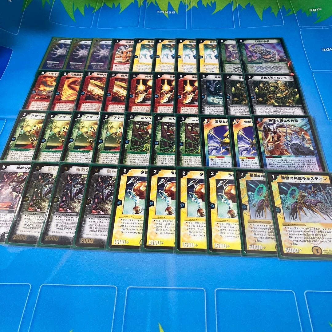 デュエマクラシック05 デッキセット　旧枠