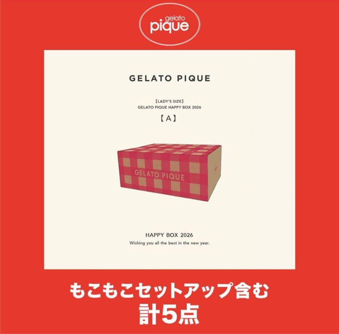GELATO PIQUE HAPPY BOX 2026福袋