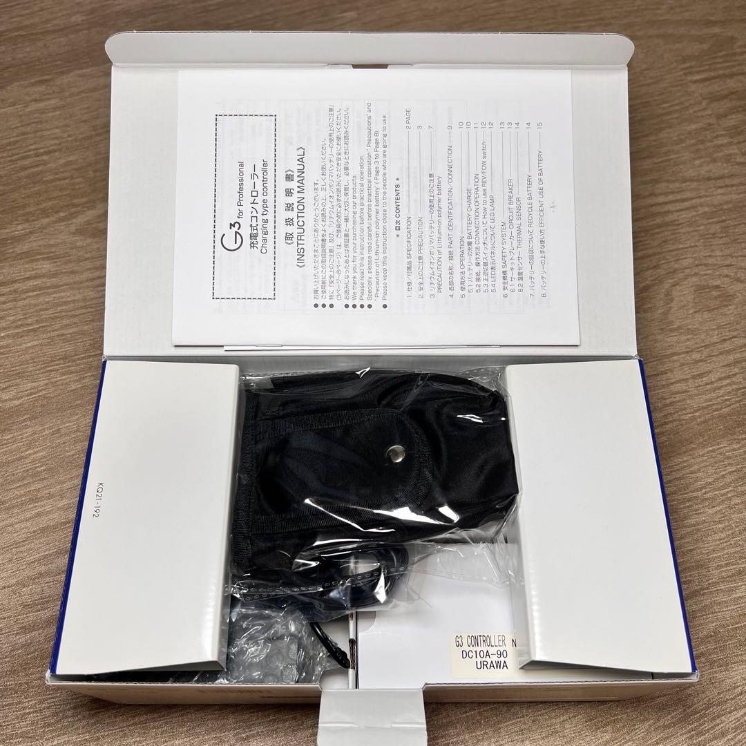 【新品・未使用】URAWA G3 ポータブルマシン ホワイト