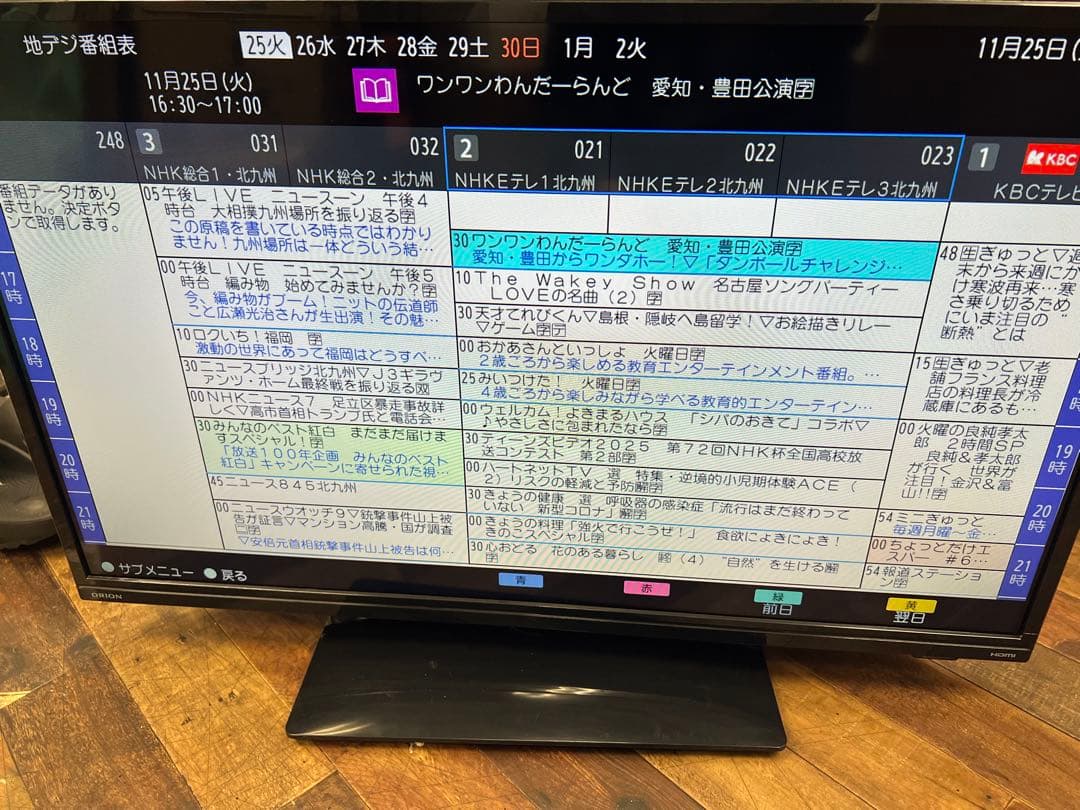 ORION 液晶テレビ 32型 OL32WD100