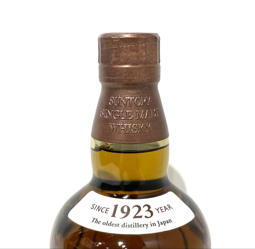 未開栓 山崎 1923 NVノンビンテージ 700ml 43% シングルモルト