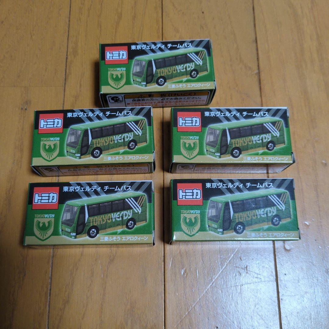 トミカ 東京ヴェルディ チームバス 5個セット