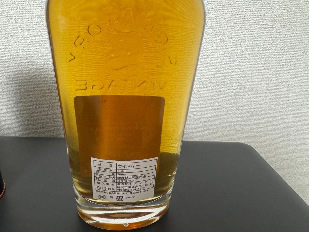 ラフロイグ18年　2001 リフィルバット　ビンテージ