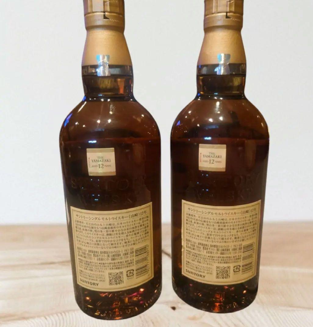 山崎 12年 未開封700ml 2本セット