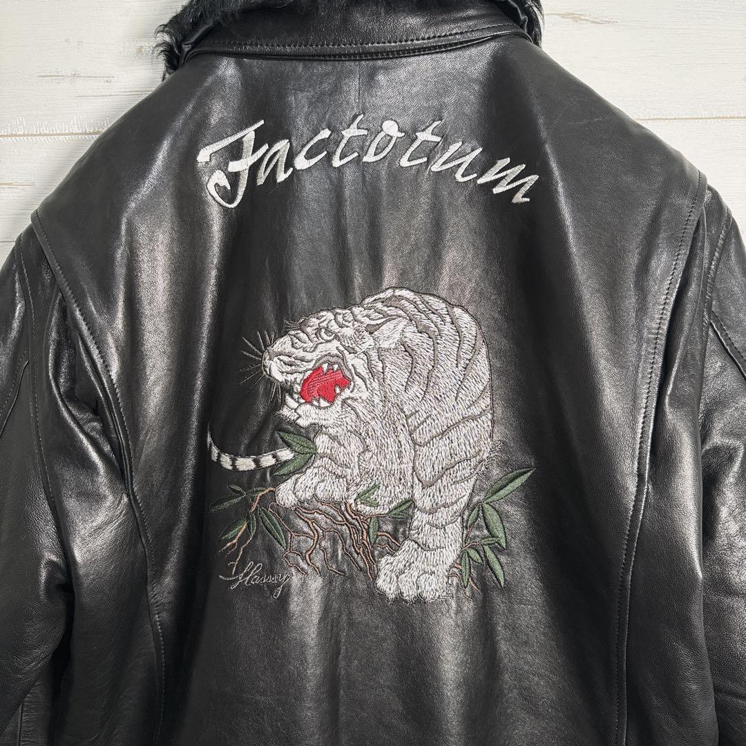 【入手困難】FACTOTUM 白虎刺繍 ボア付き レザージャケット L 本革.