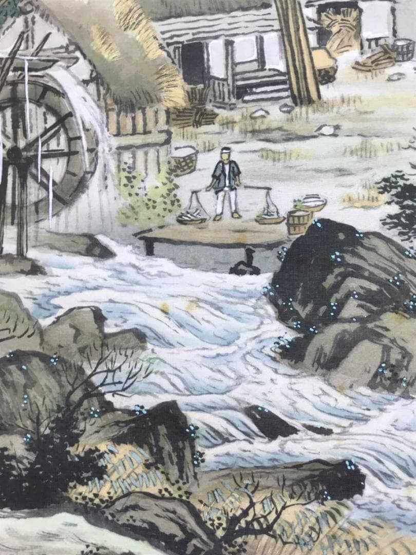 【真作】光宣/山村風景/水車小屋図/山水図/掛軸/名家伝来/AD-774