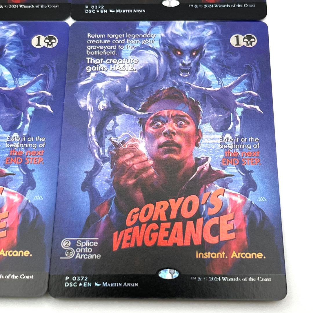 御霊の復讐　FOIL 4枚セット　プロモ　MTG