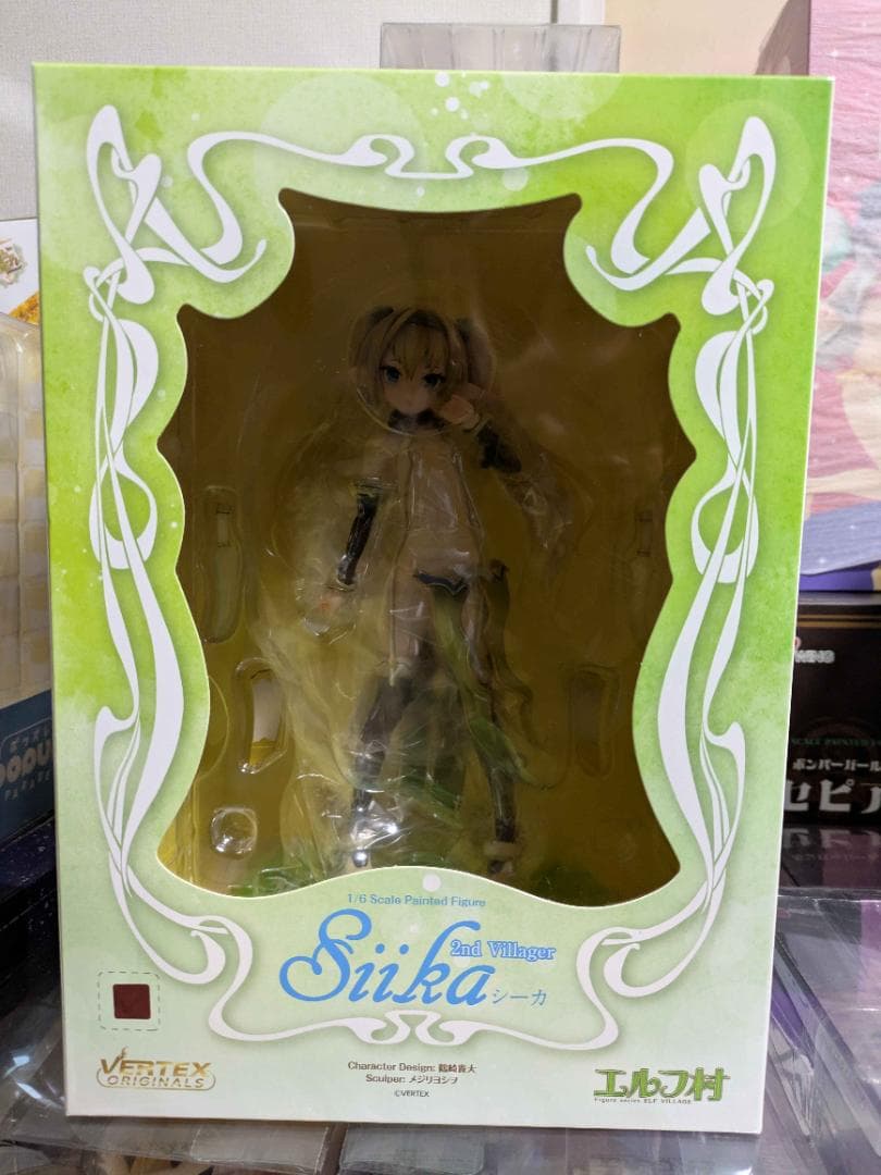 VERTEX エルフ村 第2村人 シーカ