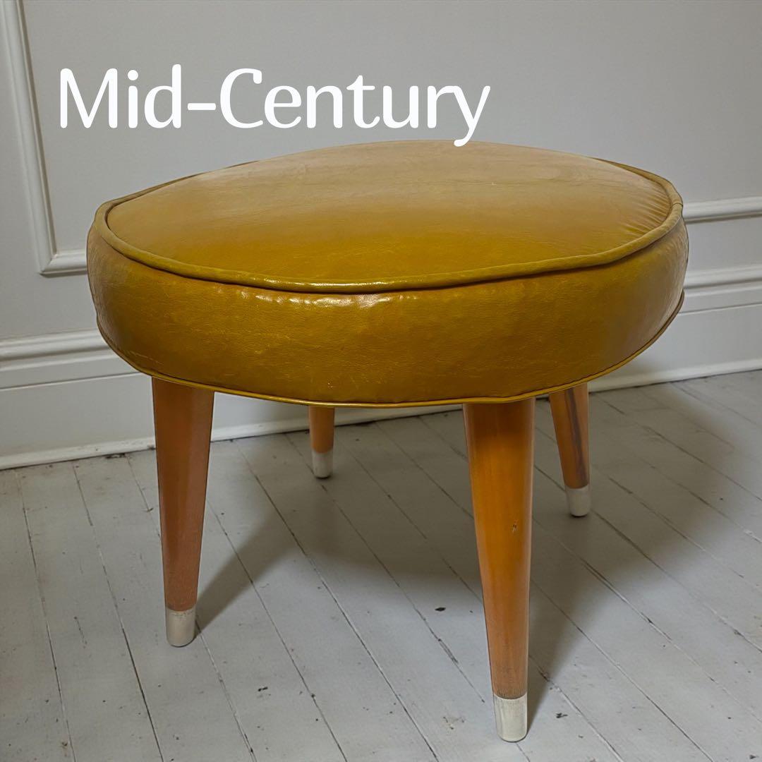 kotaendo ミッドセンチュリー ヴィンテージ オットマン スツール