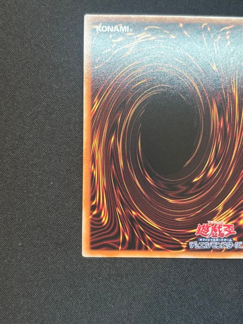 【美品】遊戯王 ブラックマジシャンガール　25th wpp4