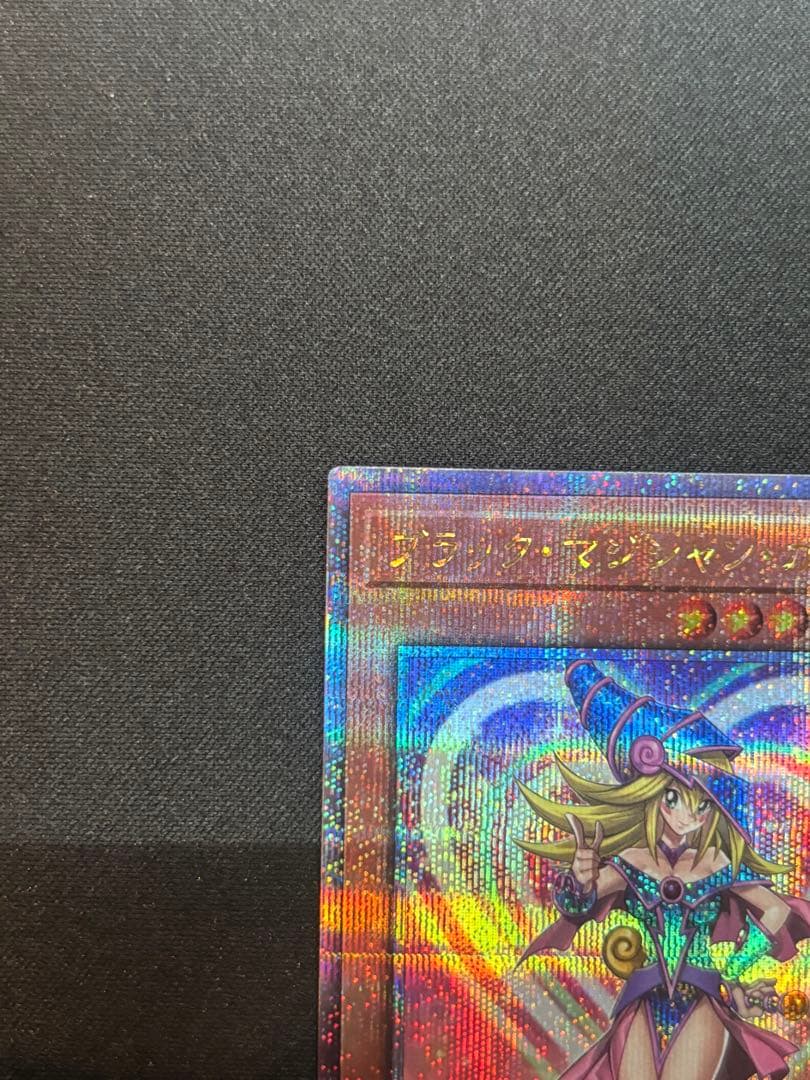 【美品】遊戯王 ブラックマジシャンガール　25th wpp4
