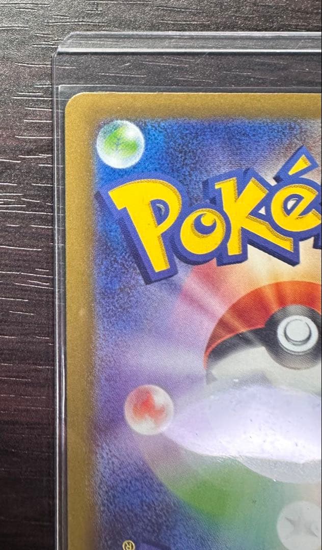 リーリエの決心 SAR [M1L 091/063](拡張パック「メガブレイブ」)