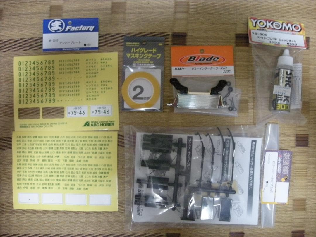 ドリラジフルセット D-rlkeエボル限定ホワイトシャーシ 4PLSプロポ