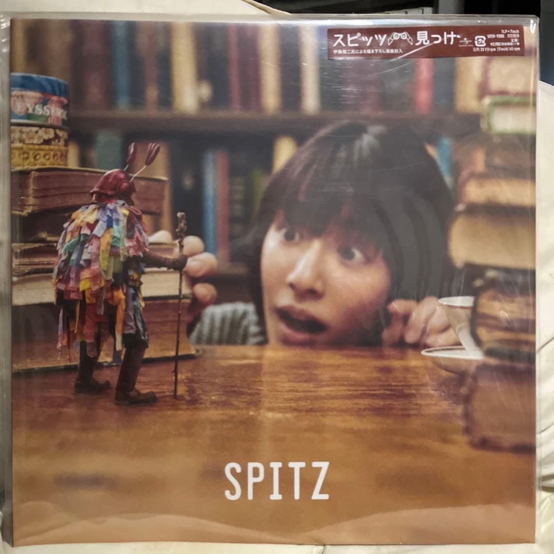 未開封 未使用 スピッツ 見っけ レコード 1LP + 7inch仕様