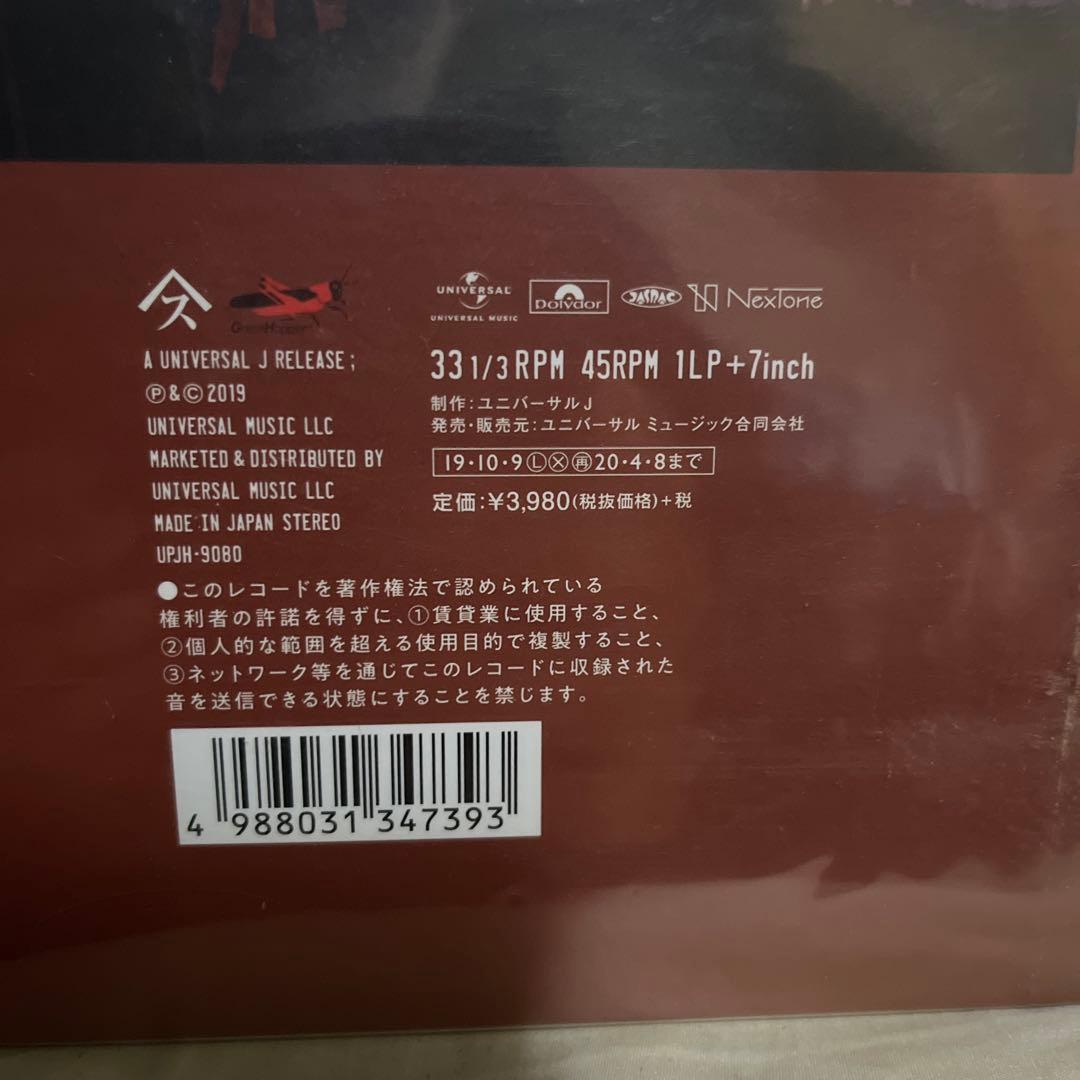 未開封 未使用 スピッツ 見っけ レコード 1LP + 7inch仕様