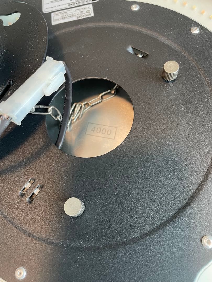 アートワークスタジオ 4000 グロー LED シーリングライトAW-0555