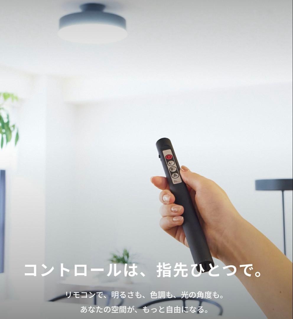 アートワークスタジオ 4000 グロー LED シーリングライトAW-0555