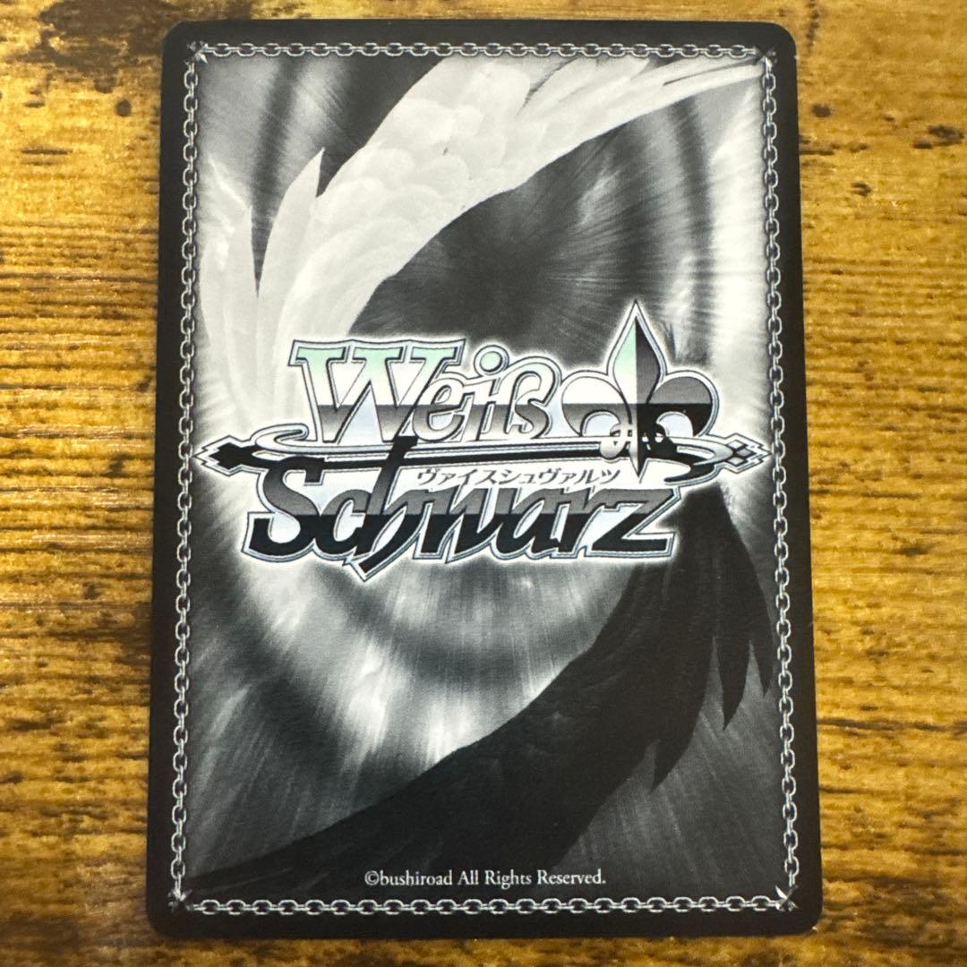 ヴァイスシュヴァルツ 決意の叫び　白金燐子　SSP