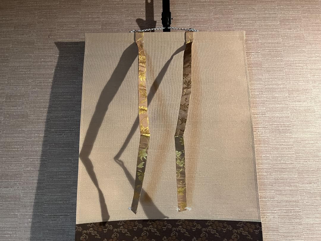 要道筆　茶掛軸　平常心是道　一行　茶道具