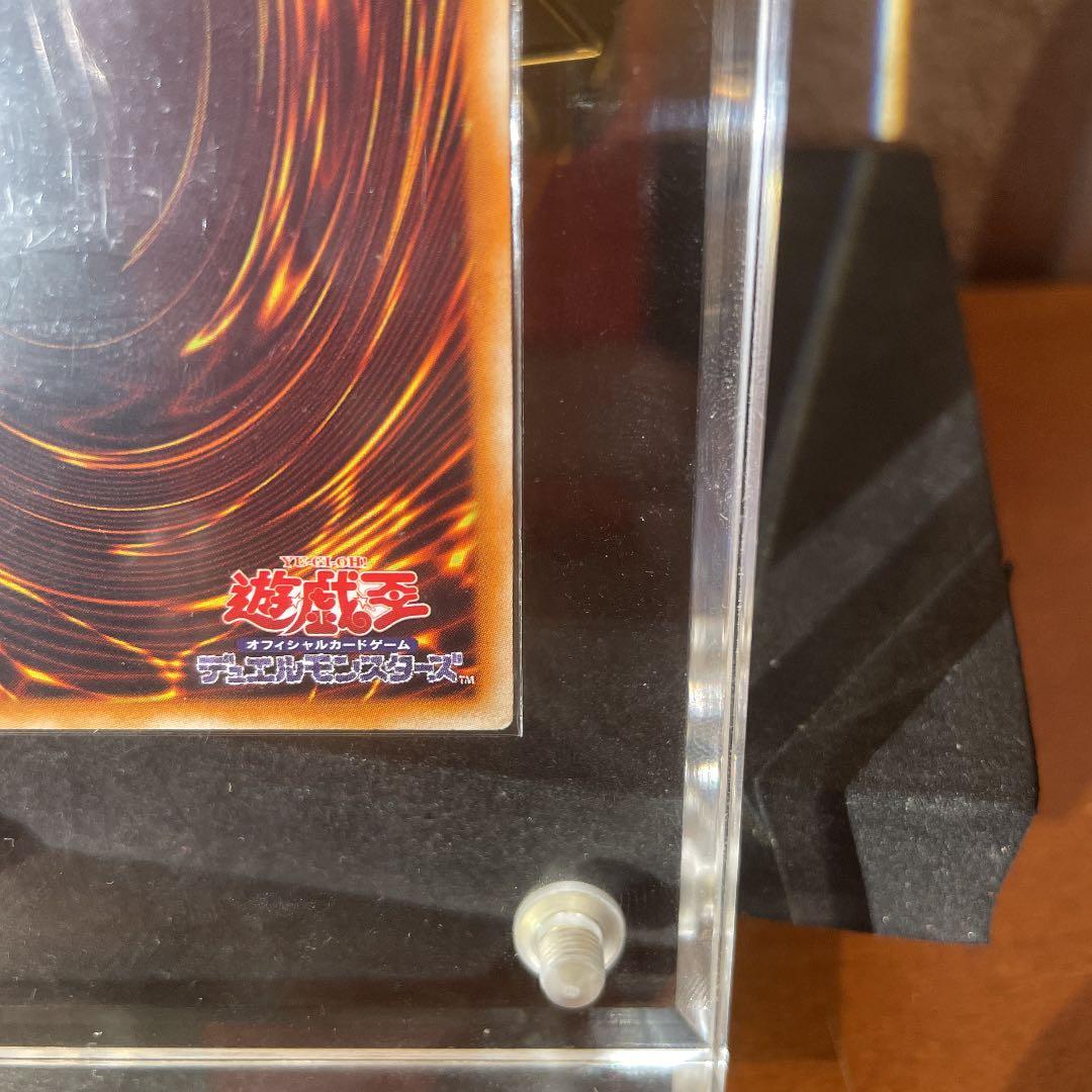 遊戯王 スターダスト・ドラゴン　ホロ　初期　TDGS-JP040