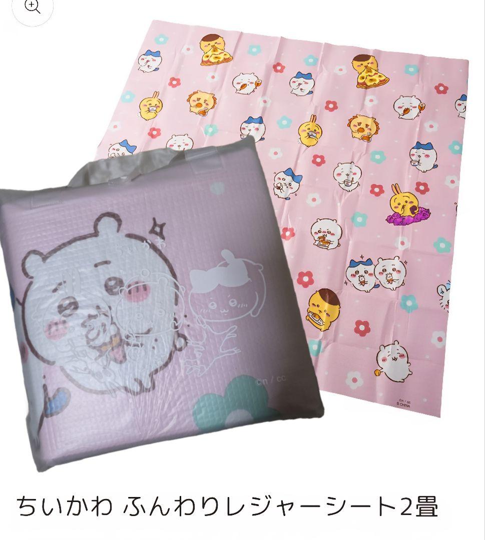 ちいかわ グッズ まとめ売り 大量